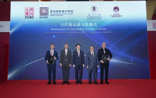 The MOU exchange ceremony is held in the presence of John Lee Ka-chiu, Woo Ying-ming, and Yonghua Song