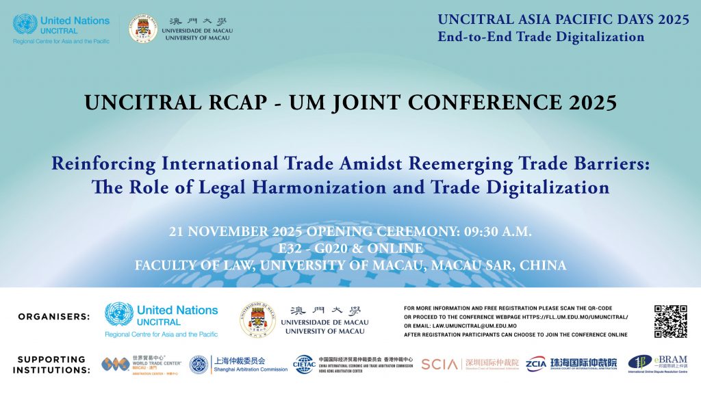 uncitral2025-Conf Web Poster_2